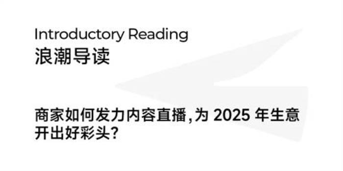 當年輕人過起“賽博年”，品牌如何把熱點內容變成好生意？