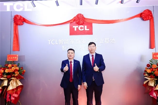 TCL智能鎖數(shù)字化工廠落地，研產(chǎn)銷服一體化，構建起全鏈路品控體系