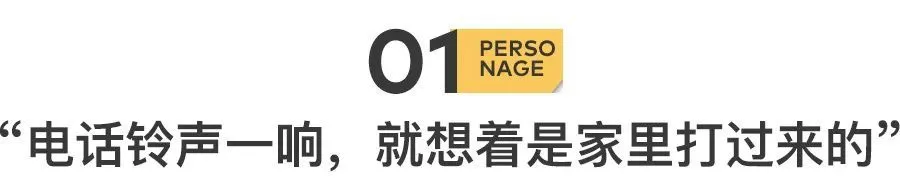 北京馬駒橋，那些過年不回家的人