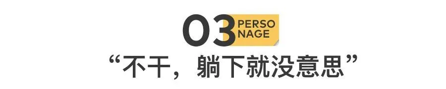 北京馬駒橋，那些過年不回家的人