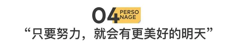 北京馬駒橋，那些過年不回家的人