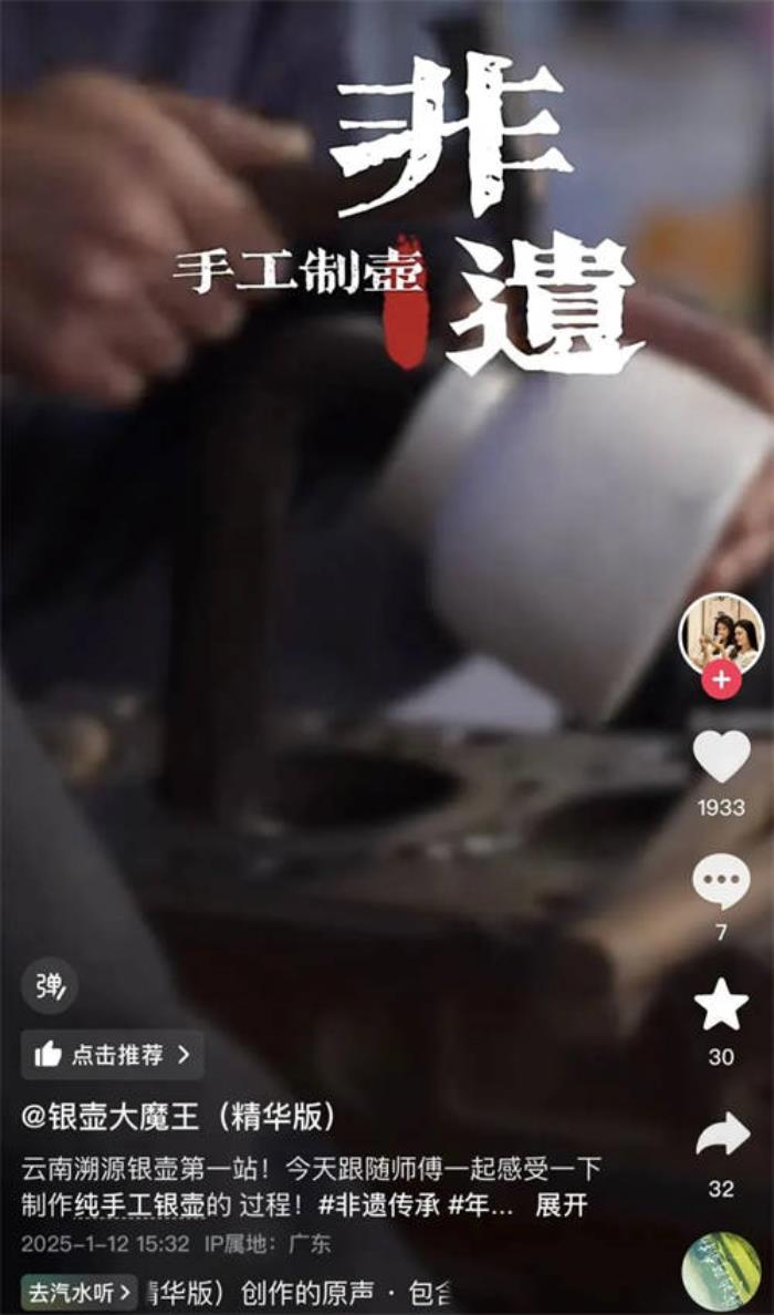 臨近春節(jié)，珠寶奢品商家靠專業(yè)和創(chuàng)意“賣爆”了