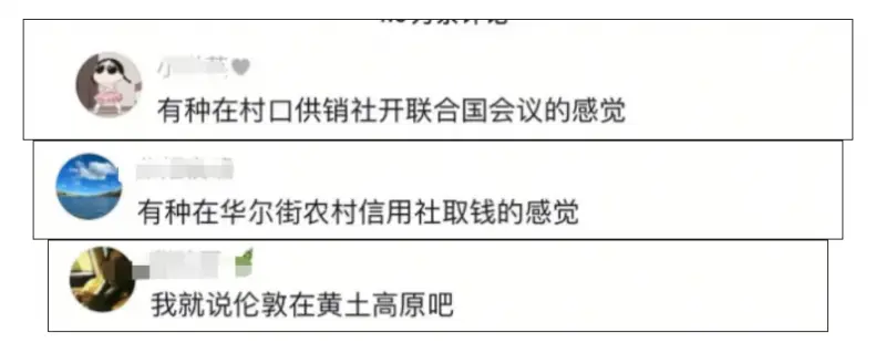 抖音電商“同行者”用倫敦腔推介土特產(chǎn)，一條視頻賣出10萬多斤貝貝南瓜