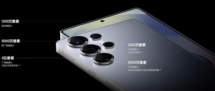 三星Galaxy S25 Ultra：影像進(jìn)化豈止5000萬像素超廣角