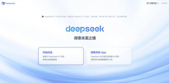 榮耀Magic7系列再升級，DeepSeek-R1賦能智慧新體驗