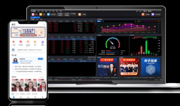 深圳國(guó)誠(chéng)投顧新品發(fā)布，“決策家”軟件引領(lǐng)投顧智能化新時(shí)代！