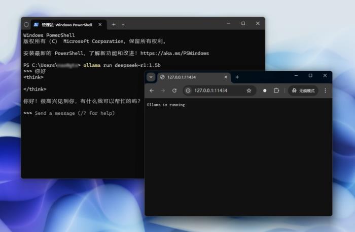 本地部署DeepSeek教程：一鍵遠(yuǎn)程訪問(wèn)，還能解決Ollama安全隱患